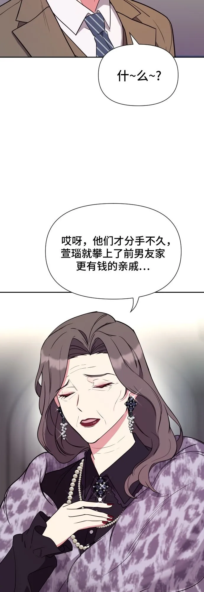 第18话 第50页