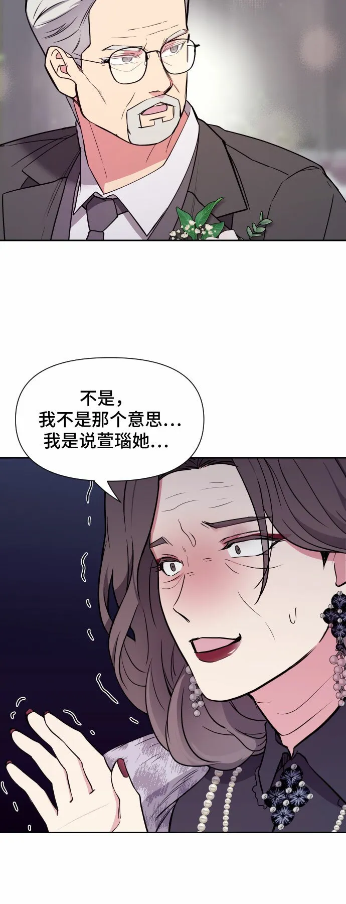 第19话 第13页