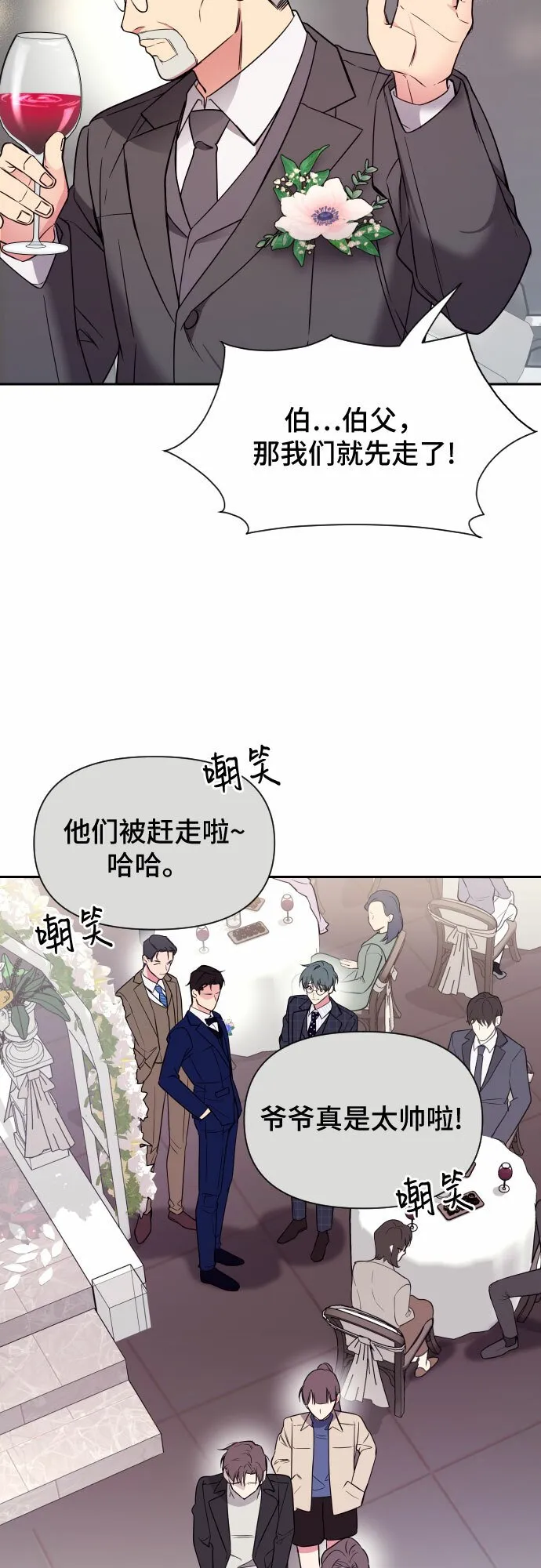 第19话 第16页