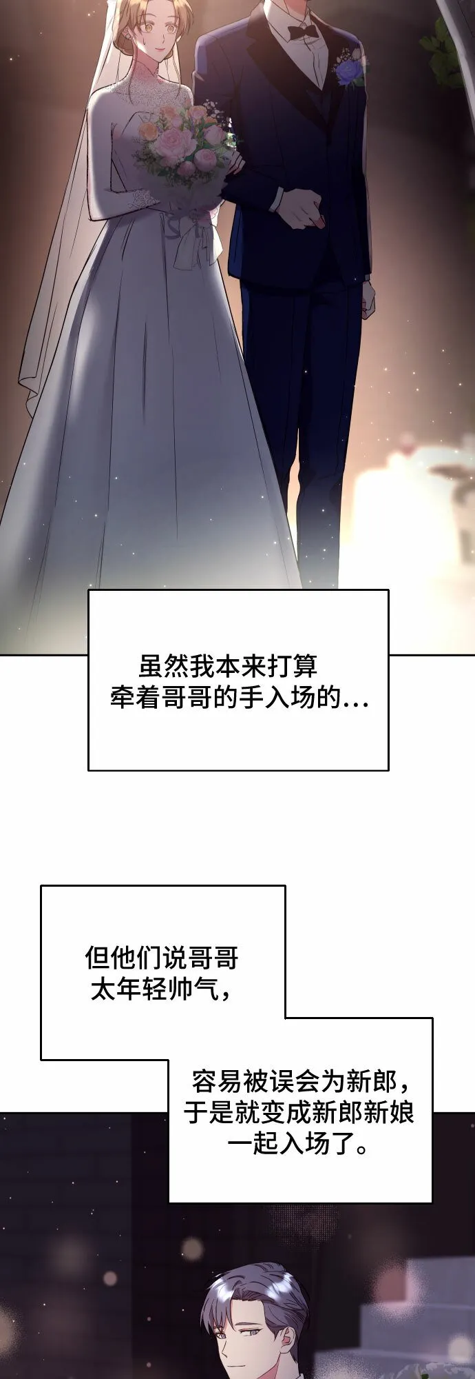 第19话 第22页
