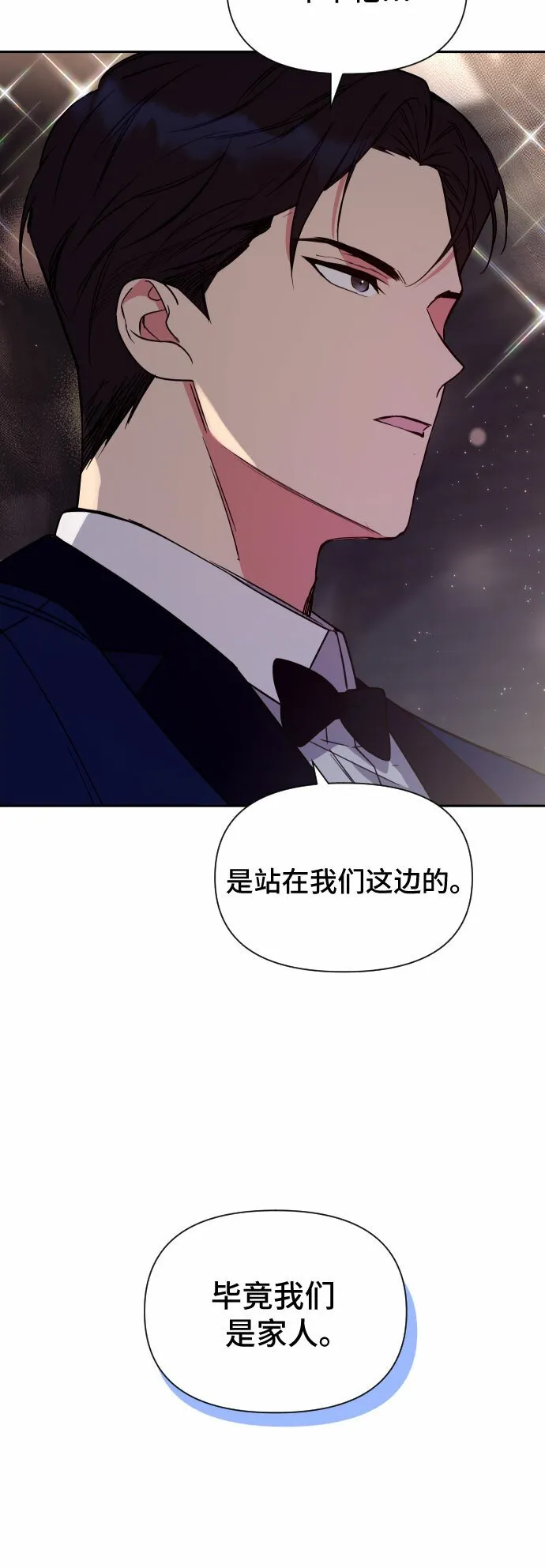 第19话 第25页