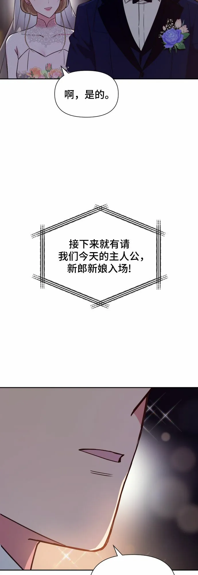 第19话 第28页