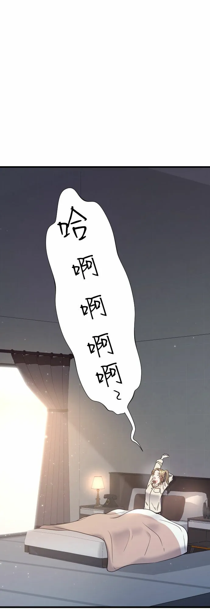 第19话 第40页