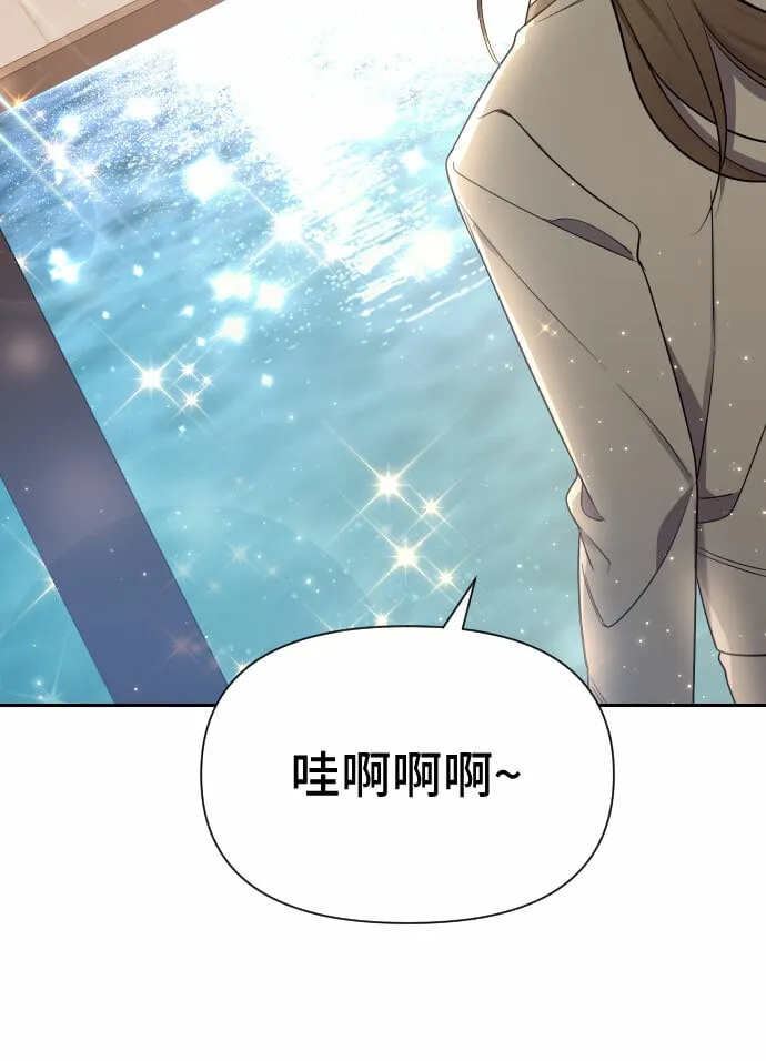 第19话 第45页
