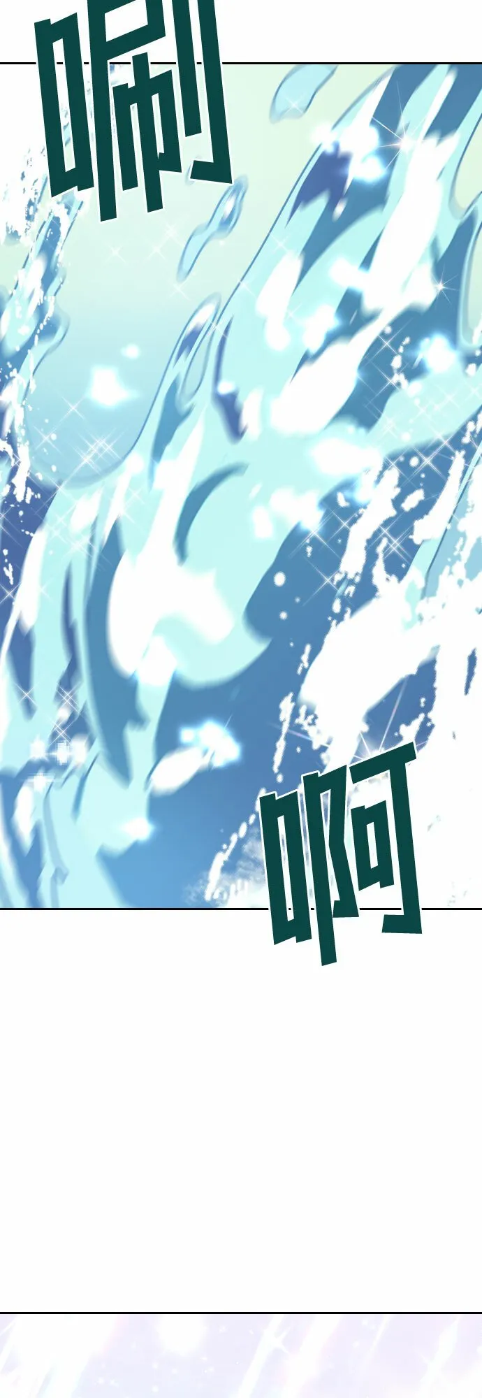 第19话 第48页