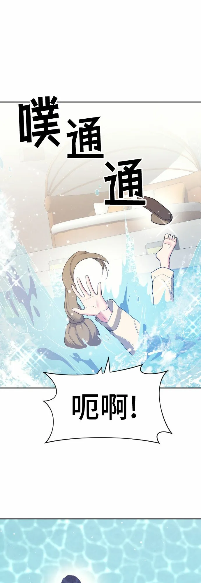 第19话 第55页