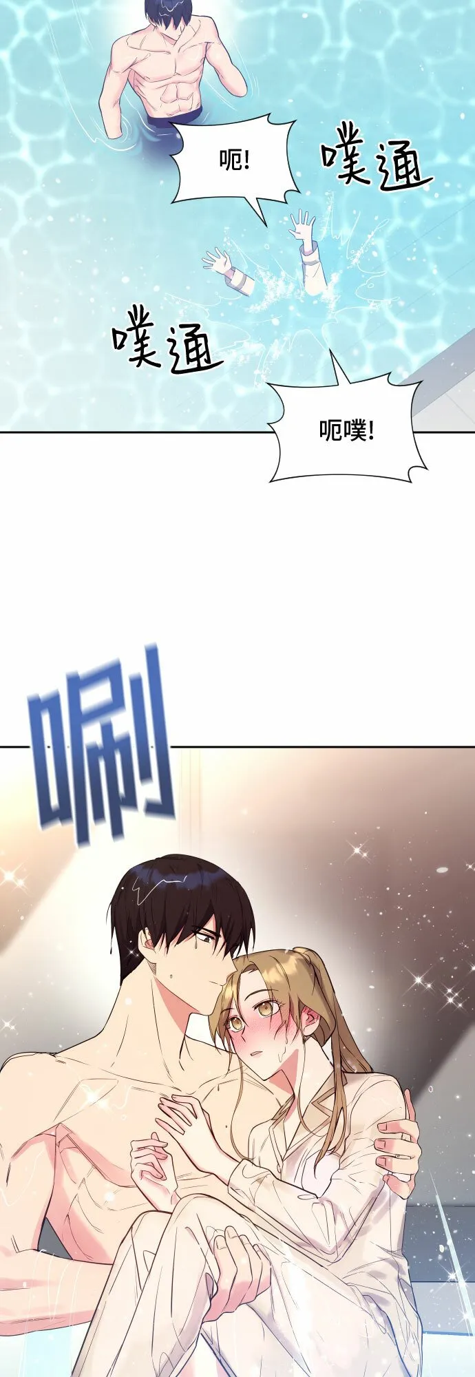 第19话 第56页