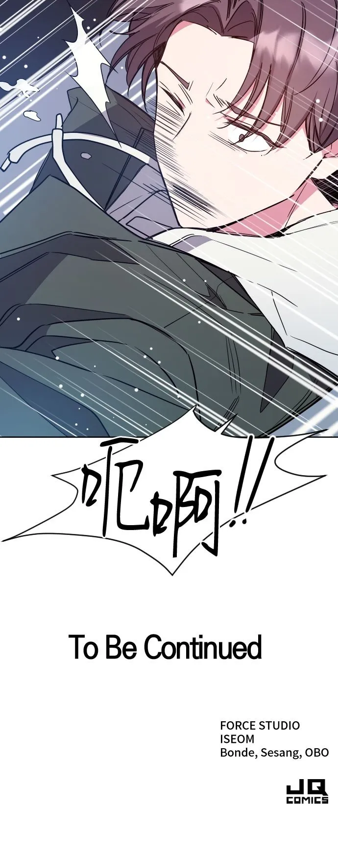 第13话 第56页