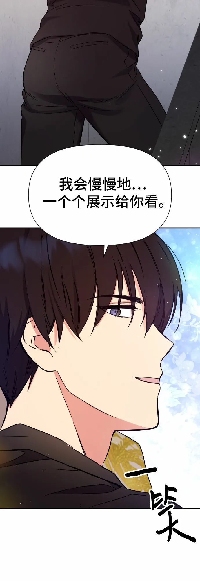 第12话 第63页