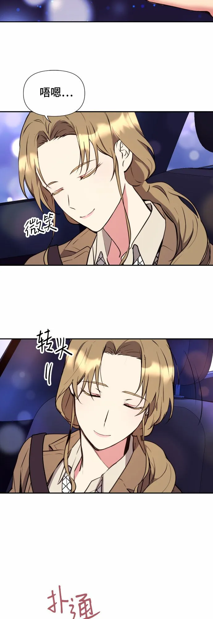 第5话 第22页