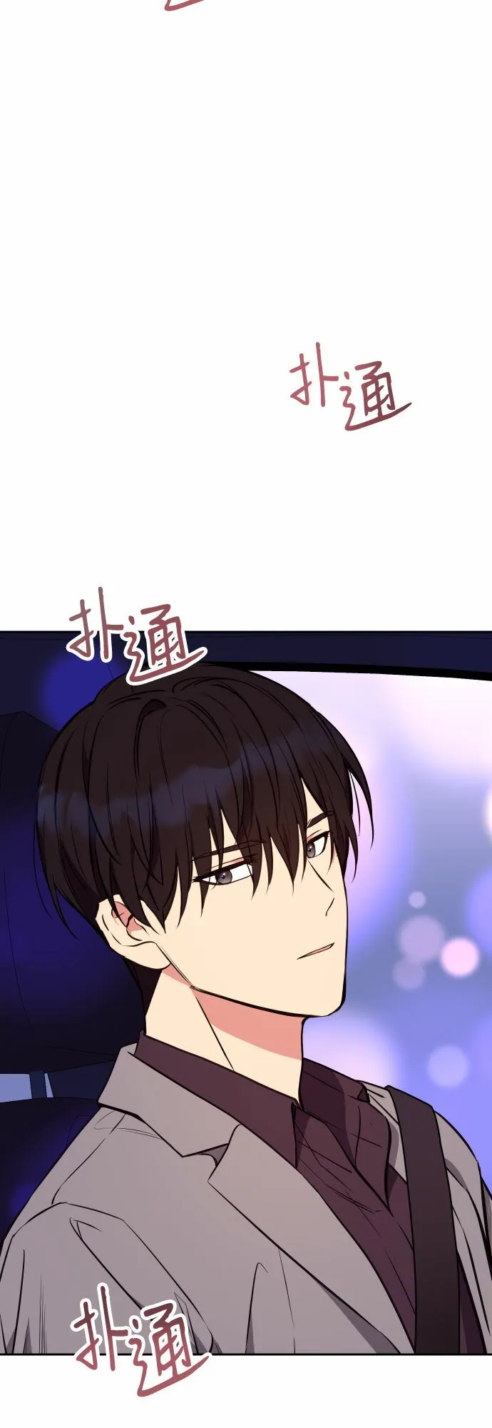 第5话 第23页