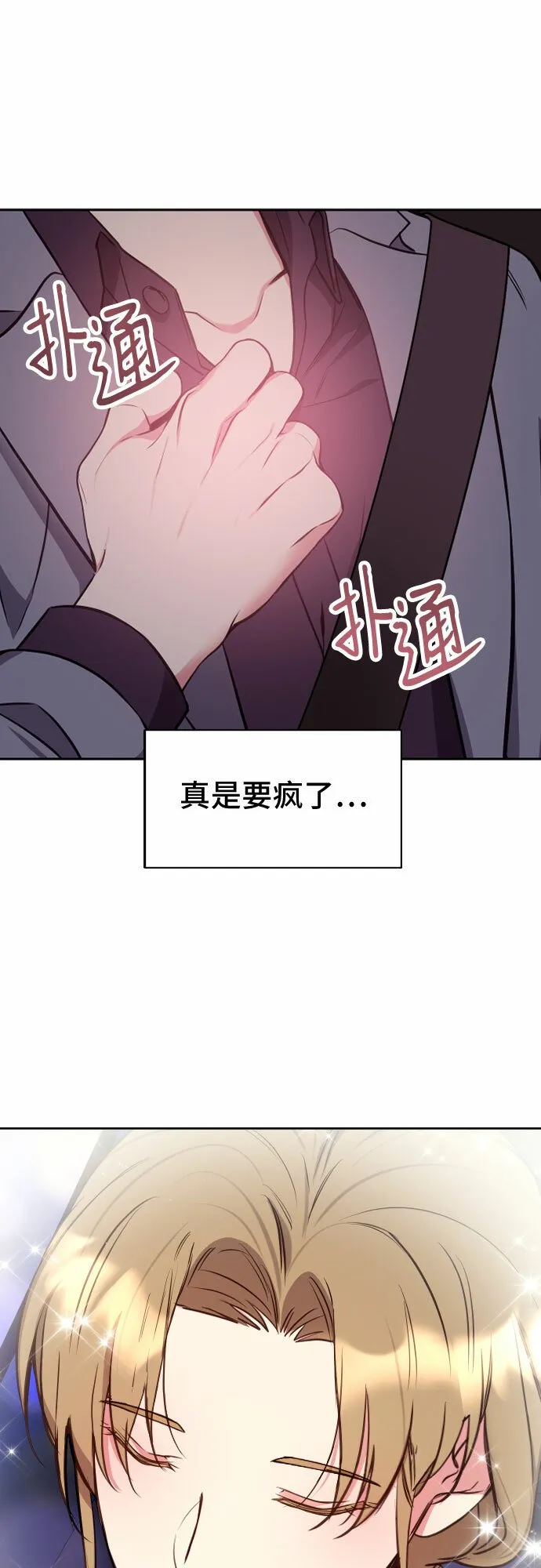 第5话 第24页