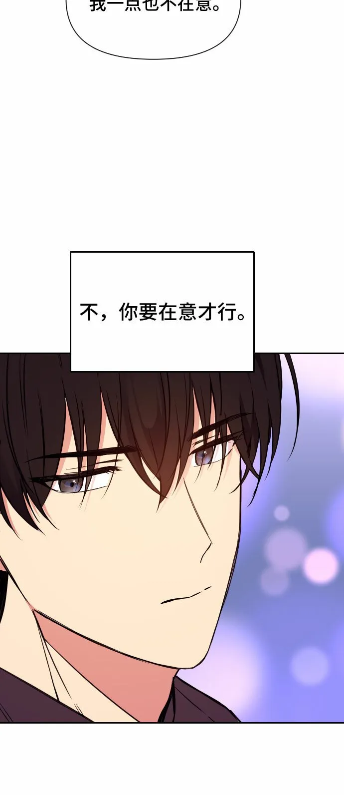 第5话 第26页