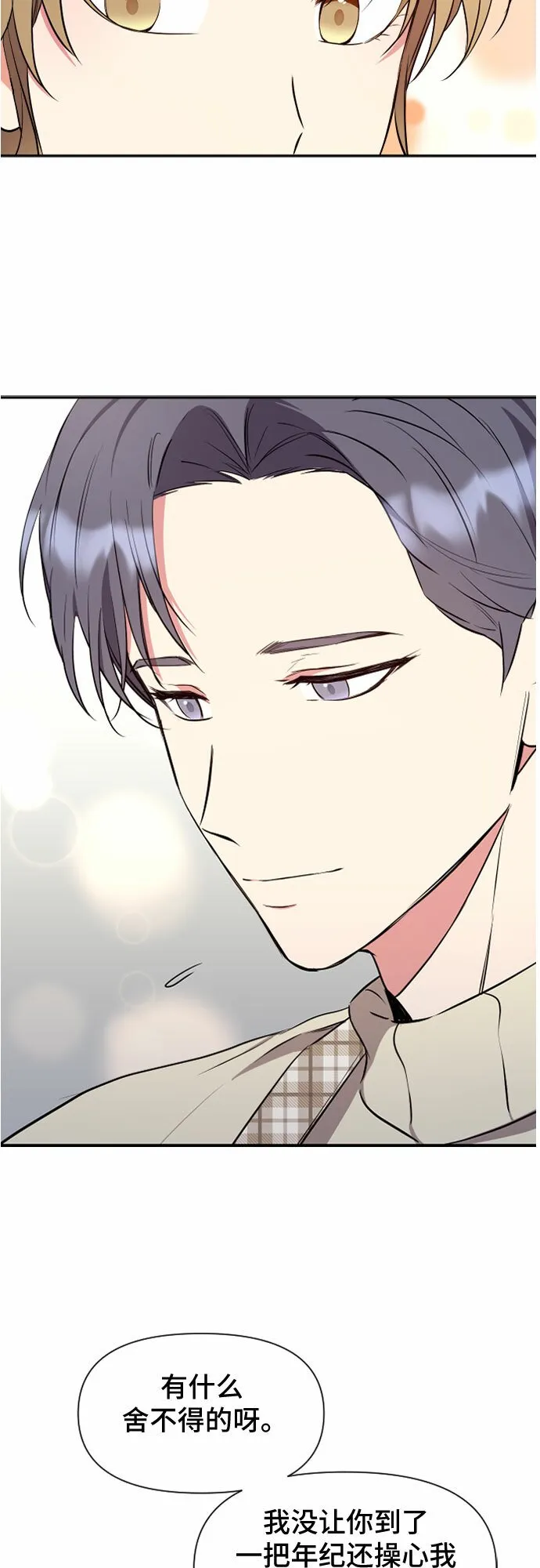 第5话 第39页