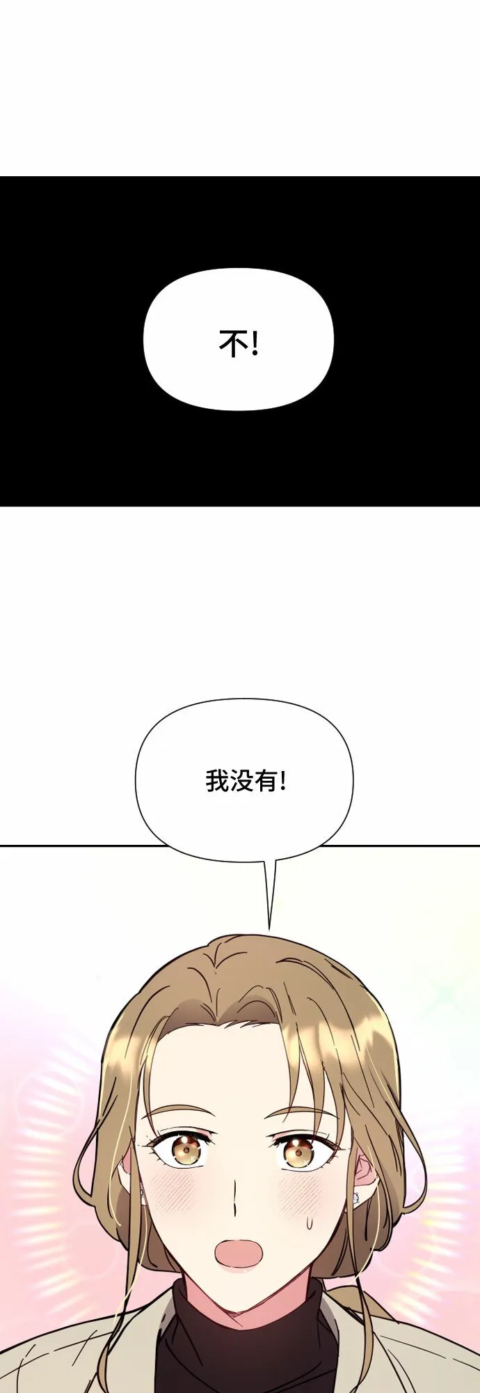 第2话 第38页