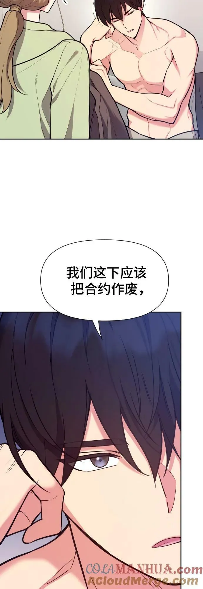 第36话 第25页
