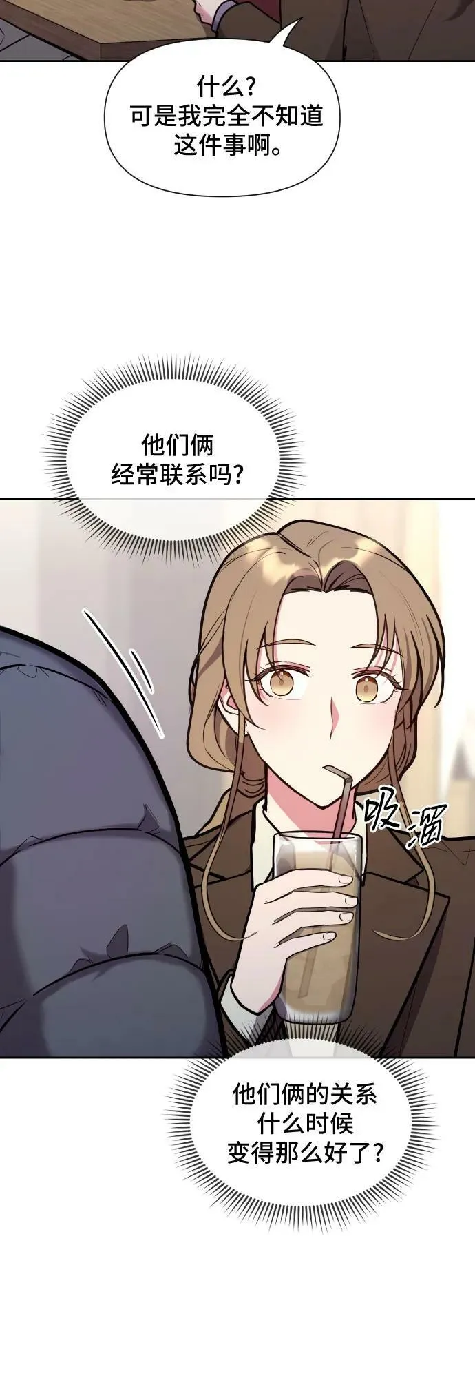第33话 第5页