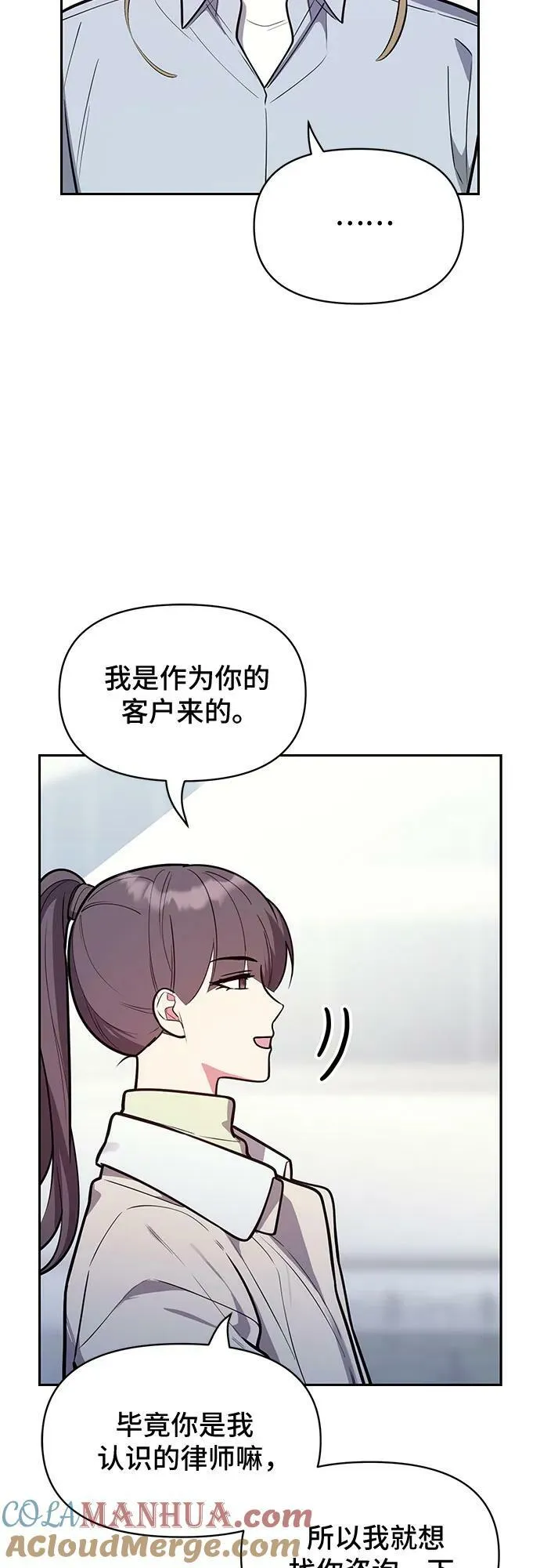 第47话 第4页
