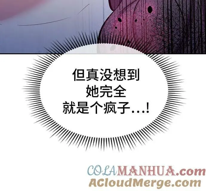 第47话 第16页