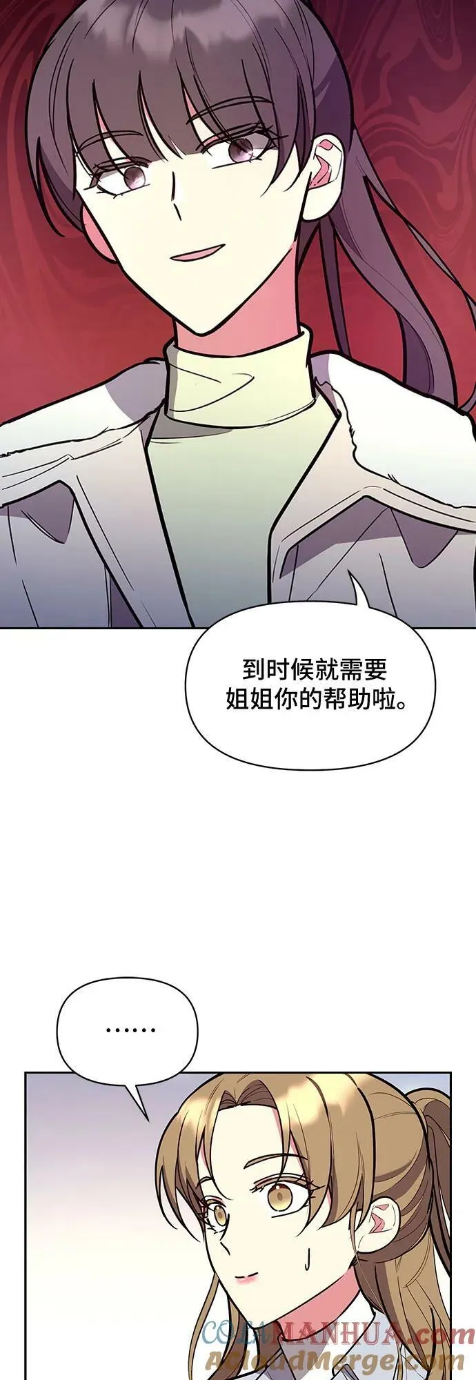 第47话 第19页