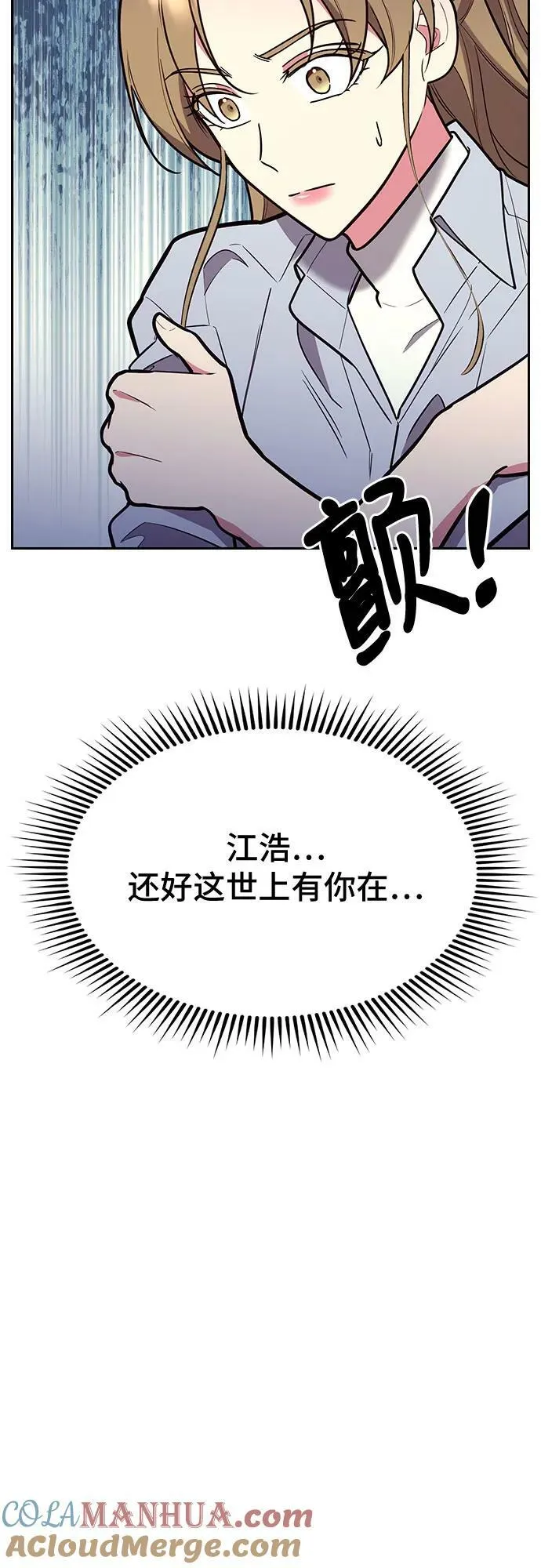 第47话 第22页