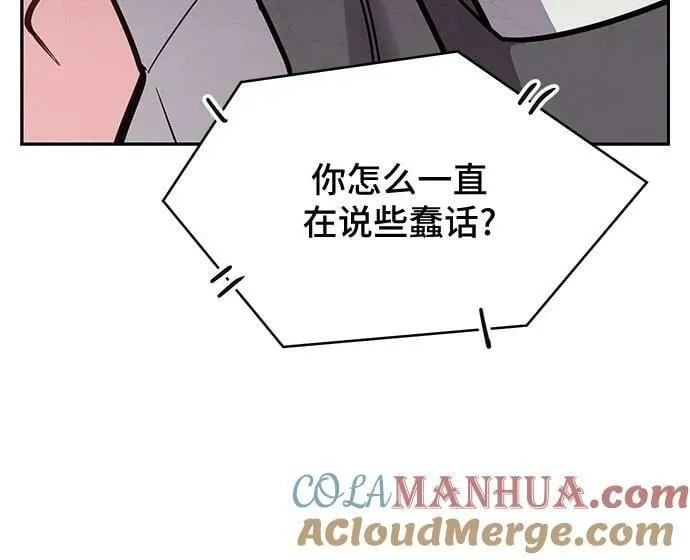 第47话 第31页
