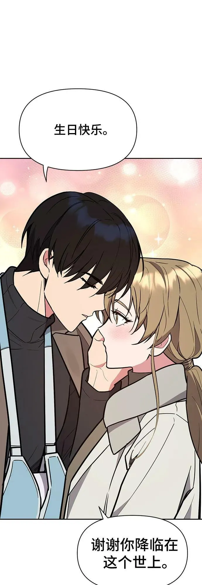 第47话 第38页
