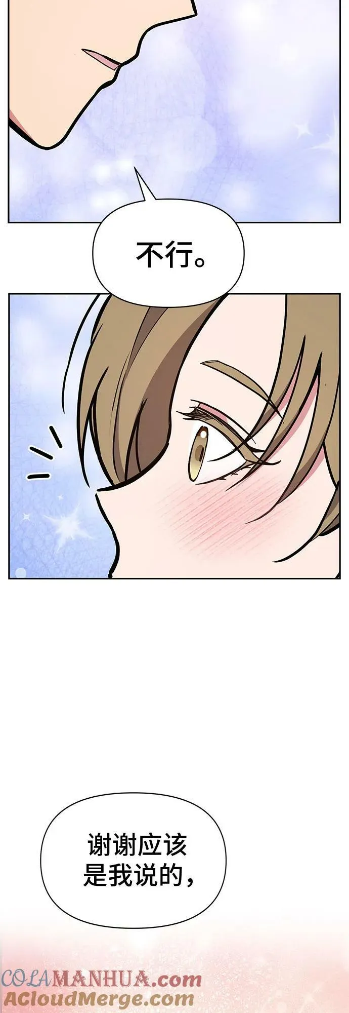 第47话 第40页