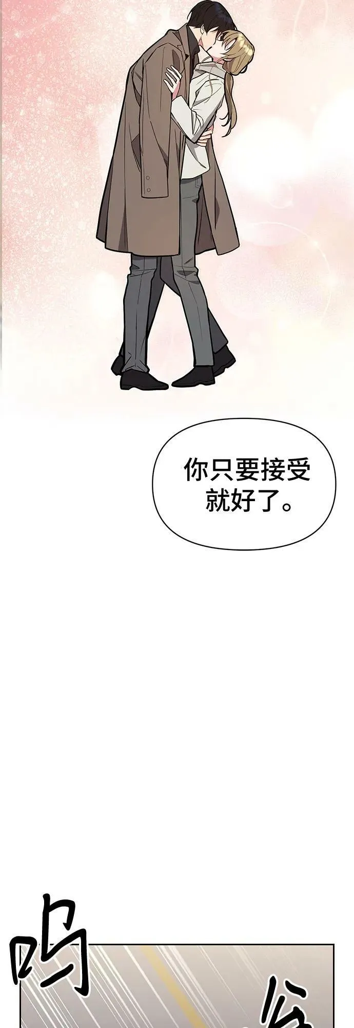 第47话 第41页