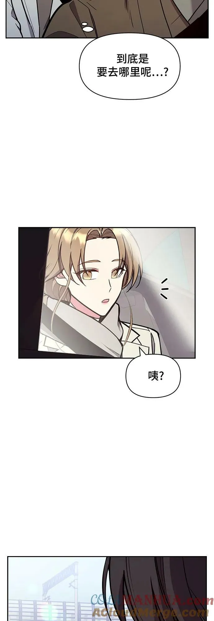 第47话 第43页