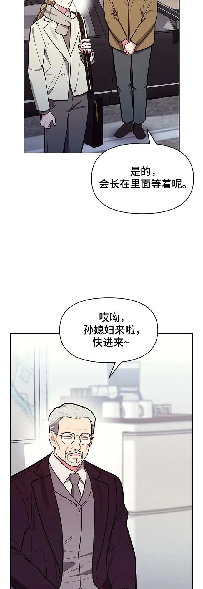 第47话 第47页