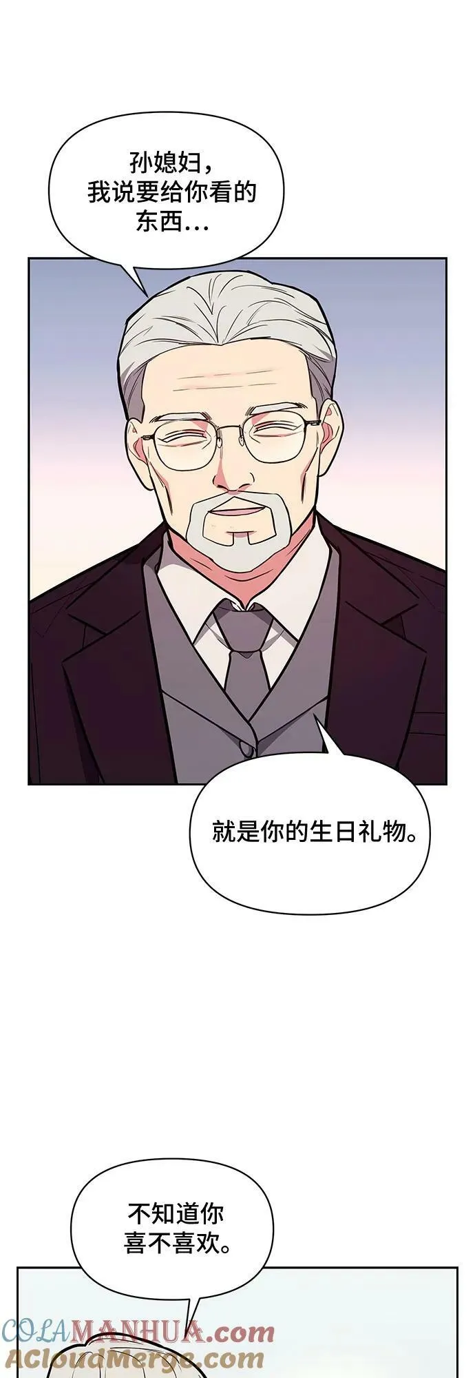 第47话 第49页