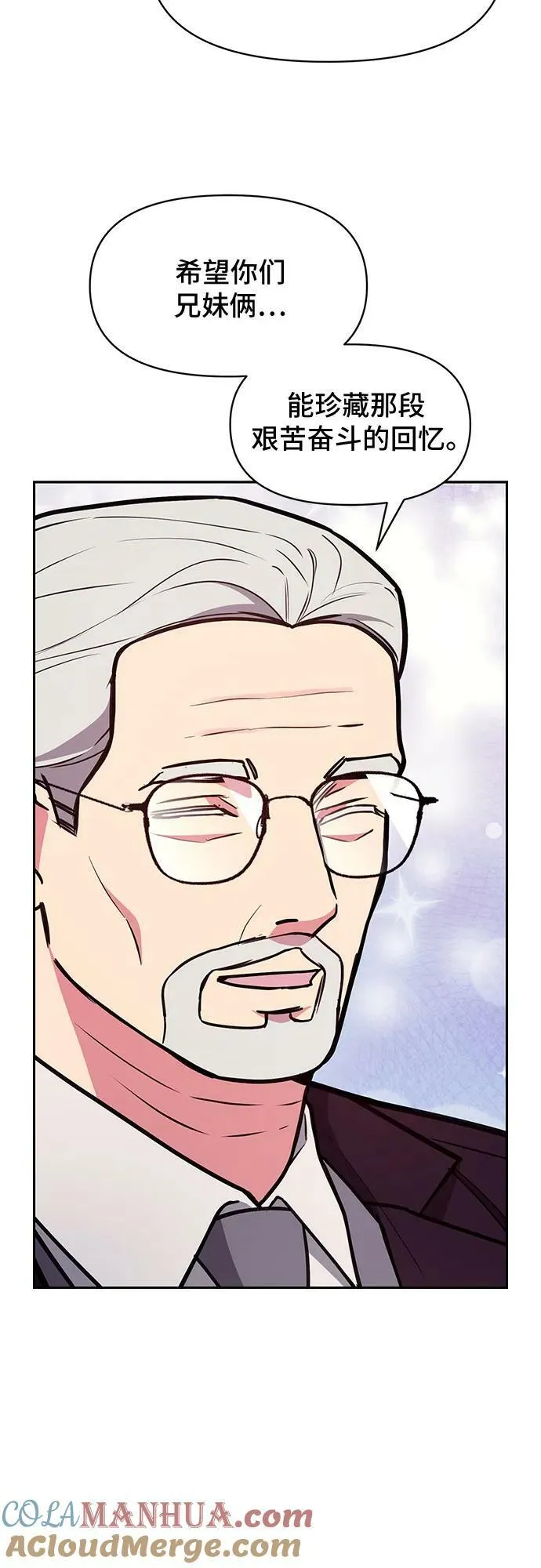 第47话 第58页