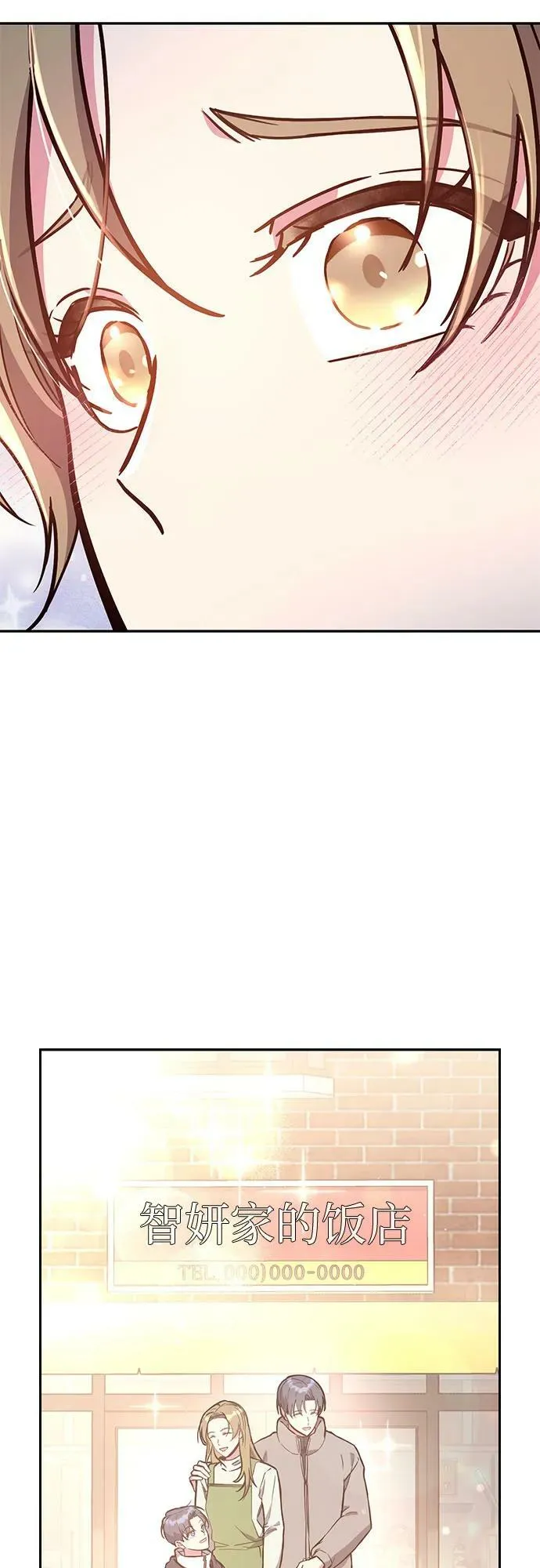 第47话 第59页