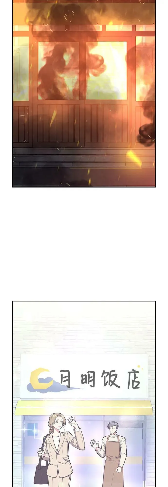第47话 第62页