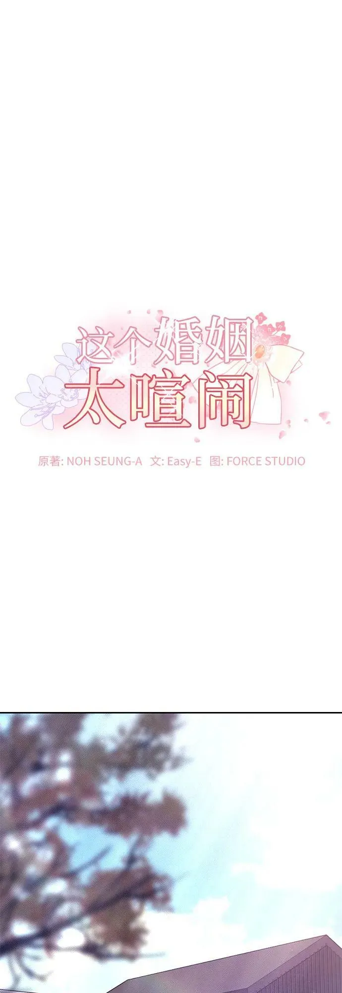 第48话 第2页