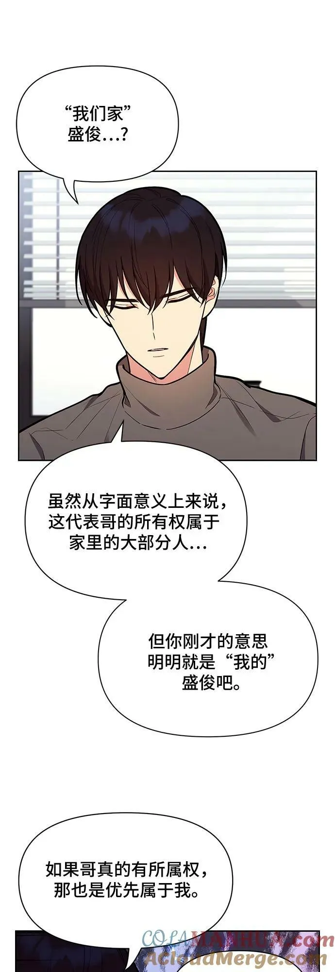 第48话 第10页