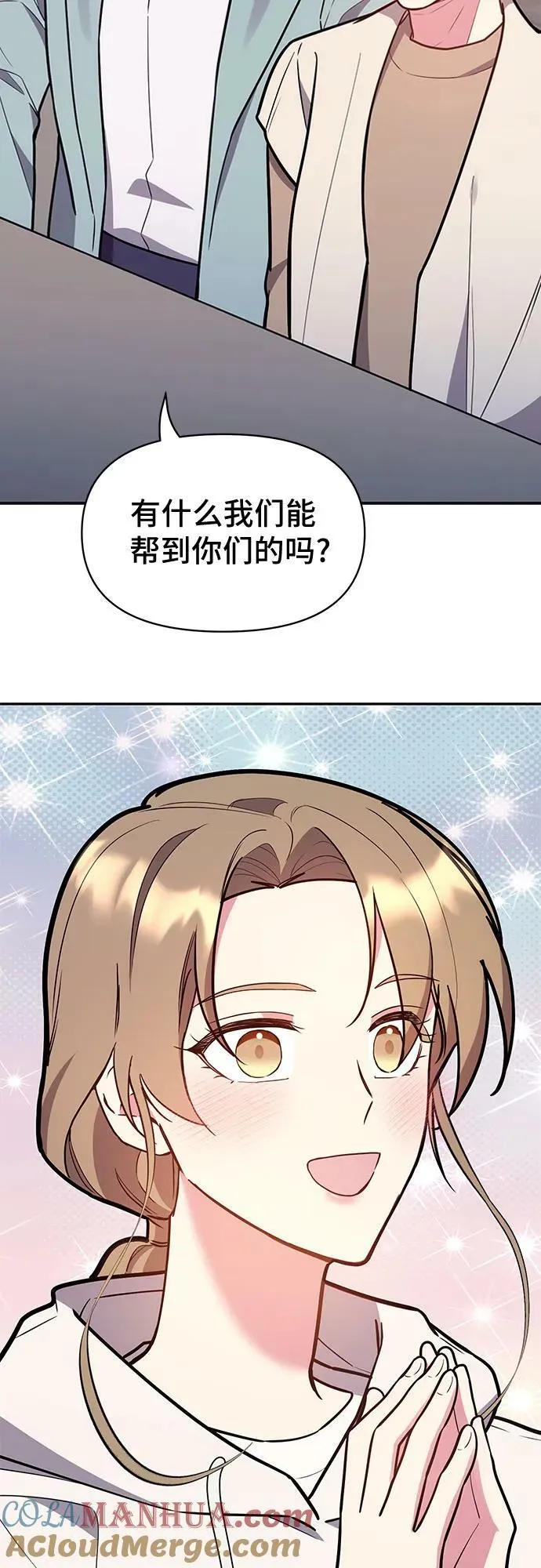 第48话 第13页