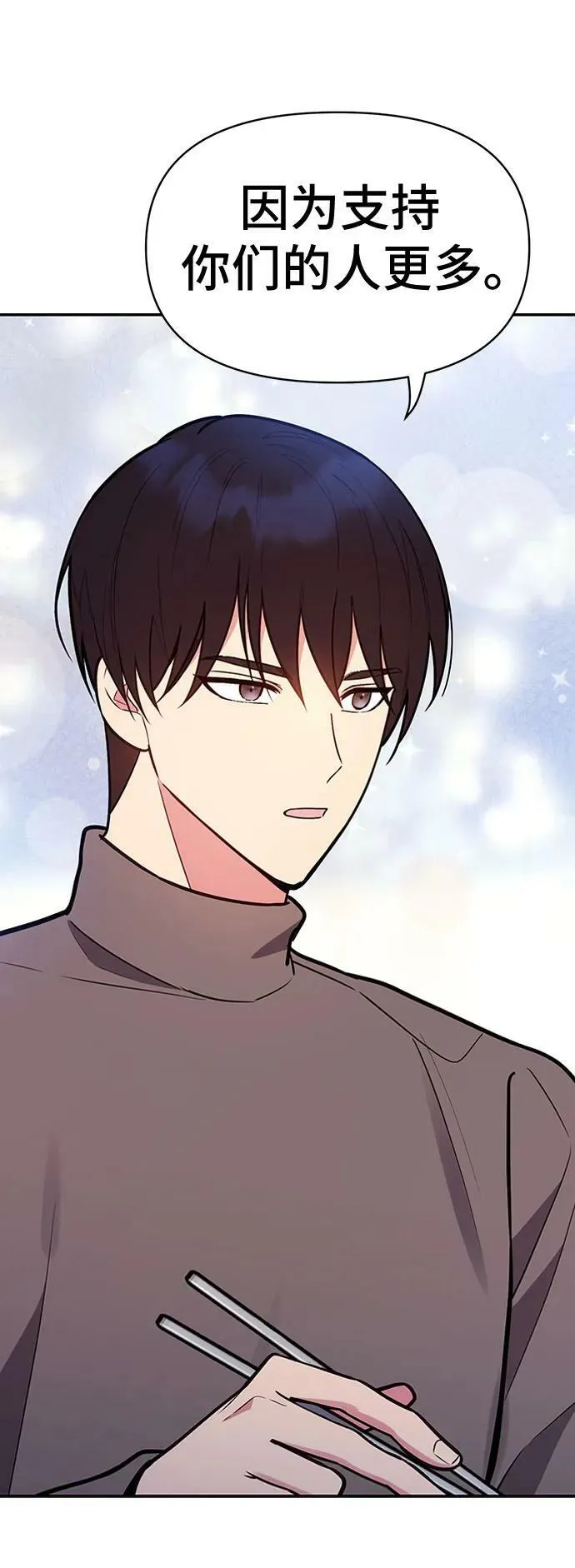 第48话 第15页
