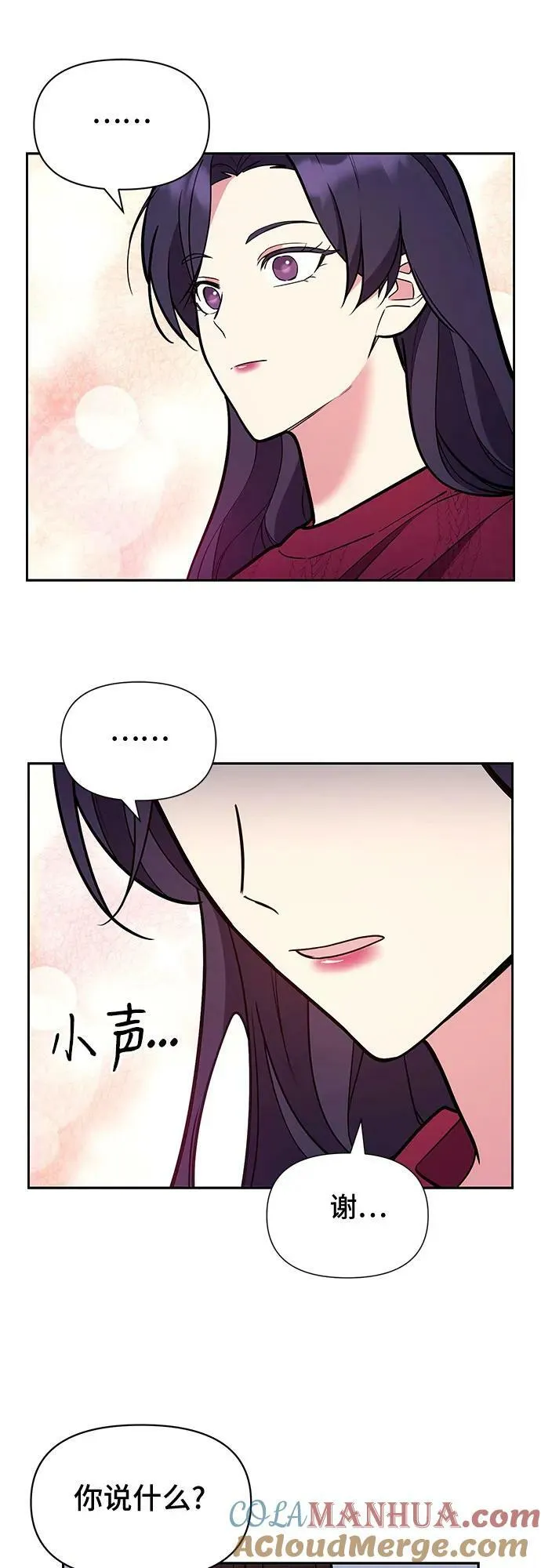 第48话 第16页