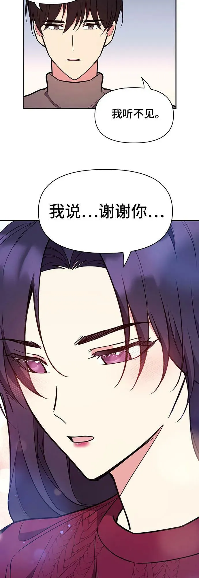 第48话 第17页
