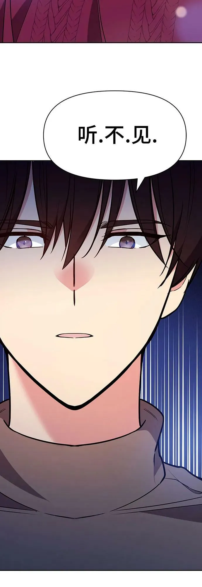 第48话 第18页