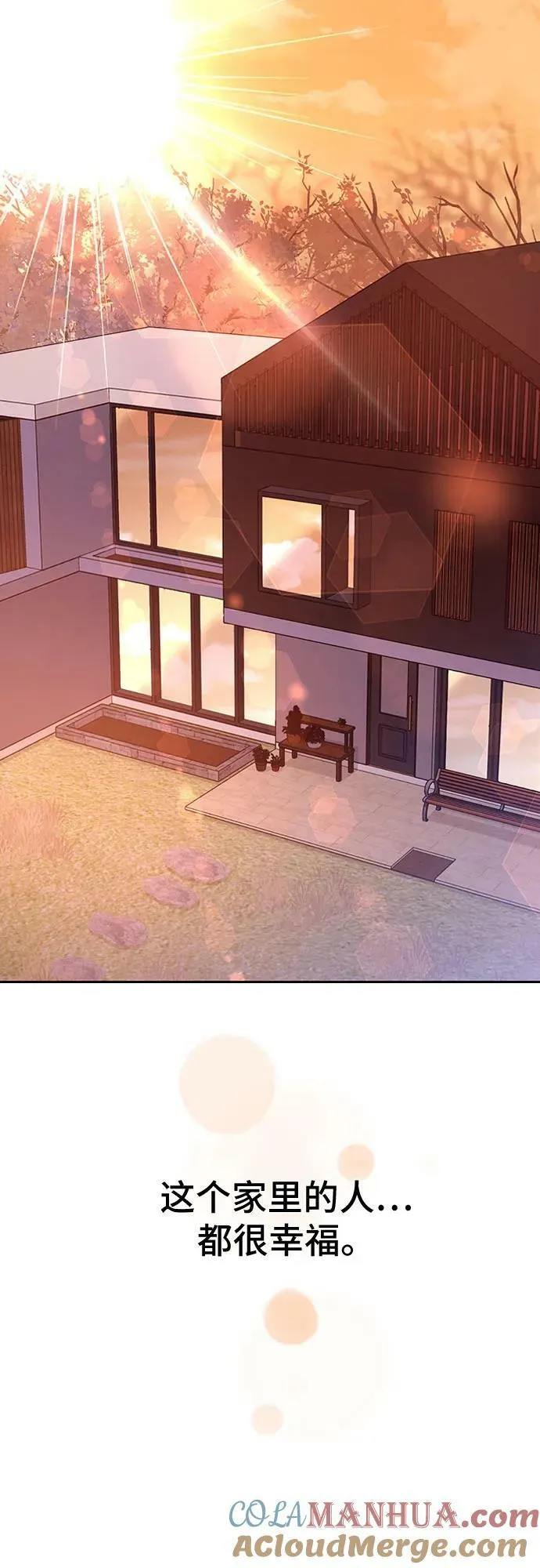 第48话 第22页