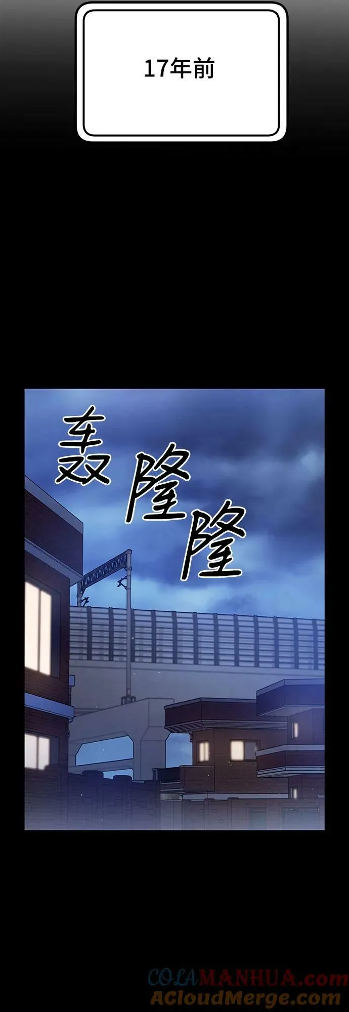 第48话 第37页
