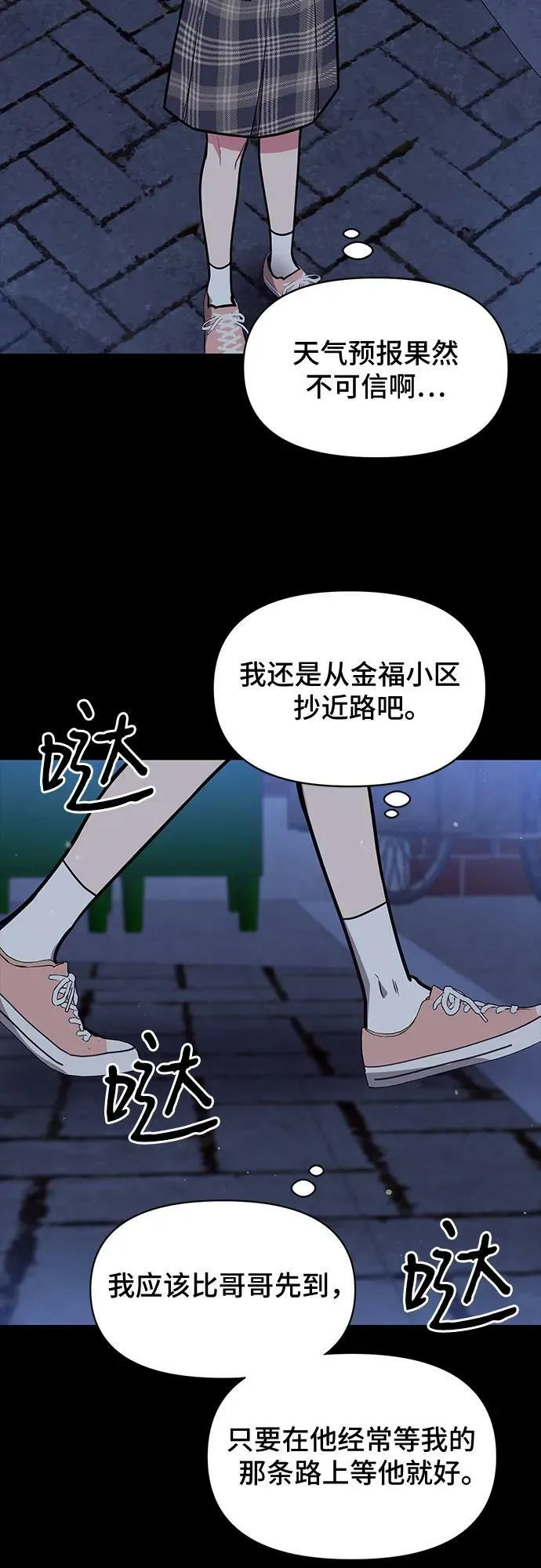 第48话 第39页