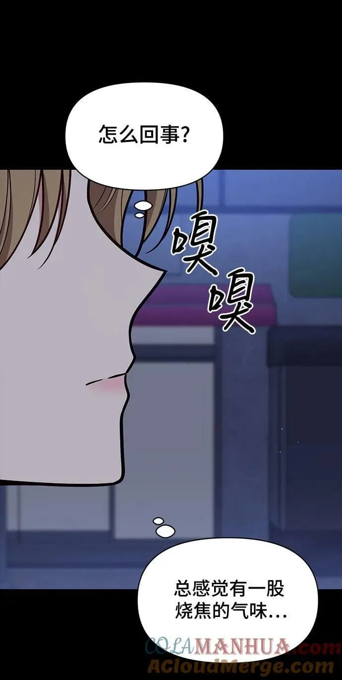 第48话 第40页