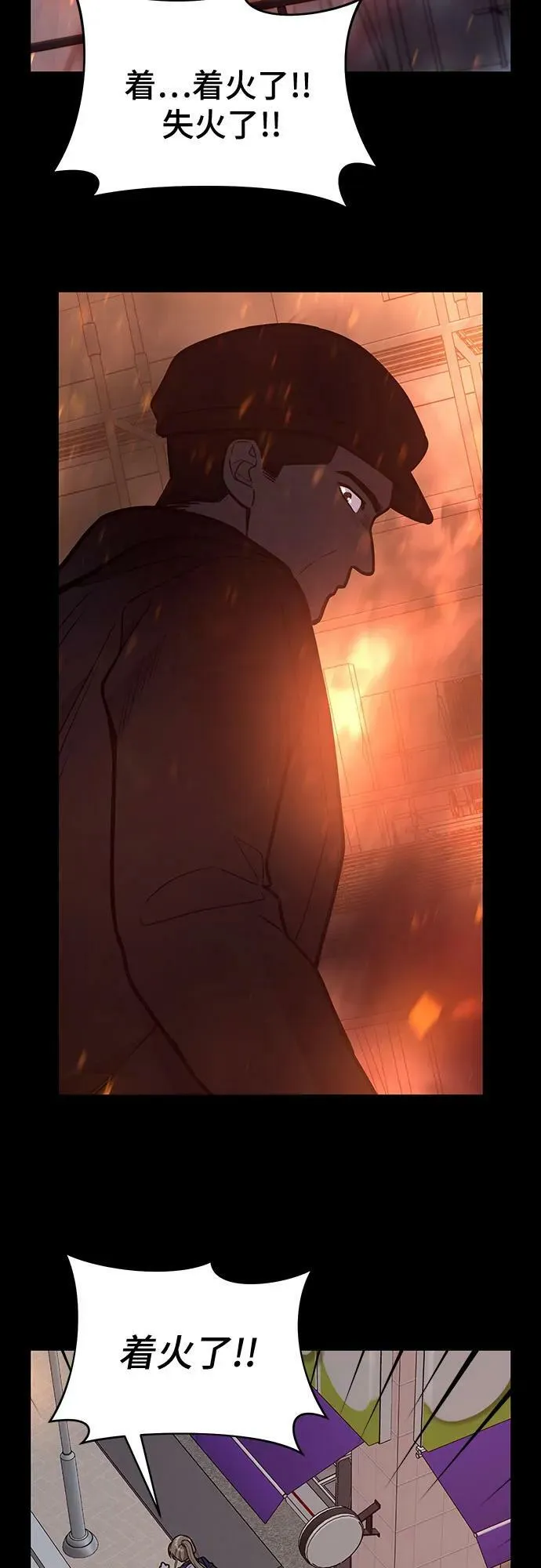 第48话 第44页