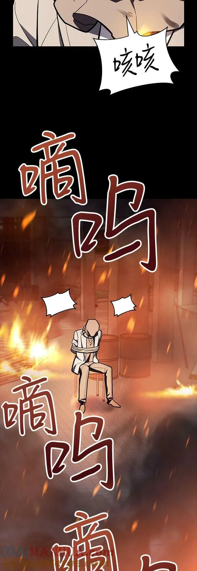 第48话 第49页