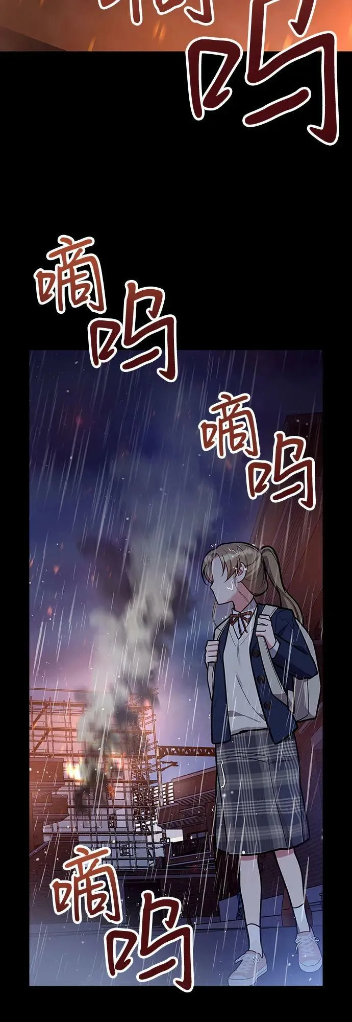 第48话 第50页