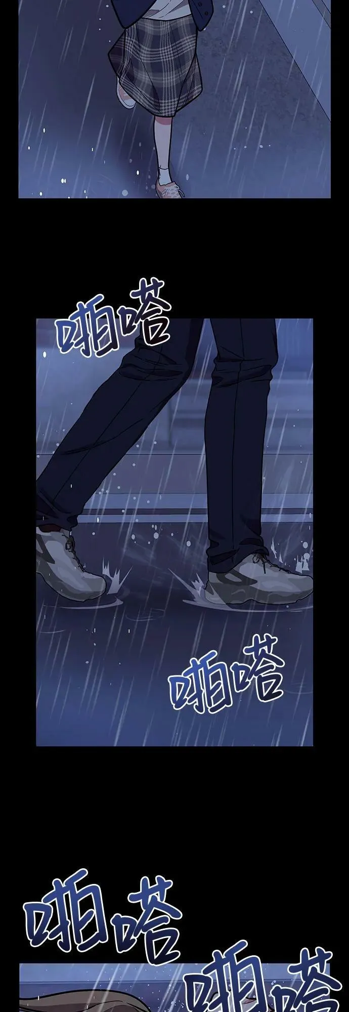 第48话 第53页